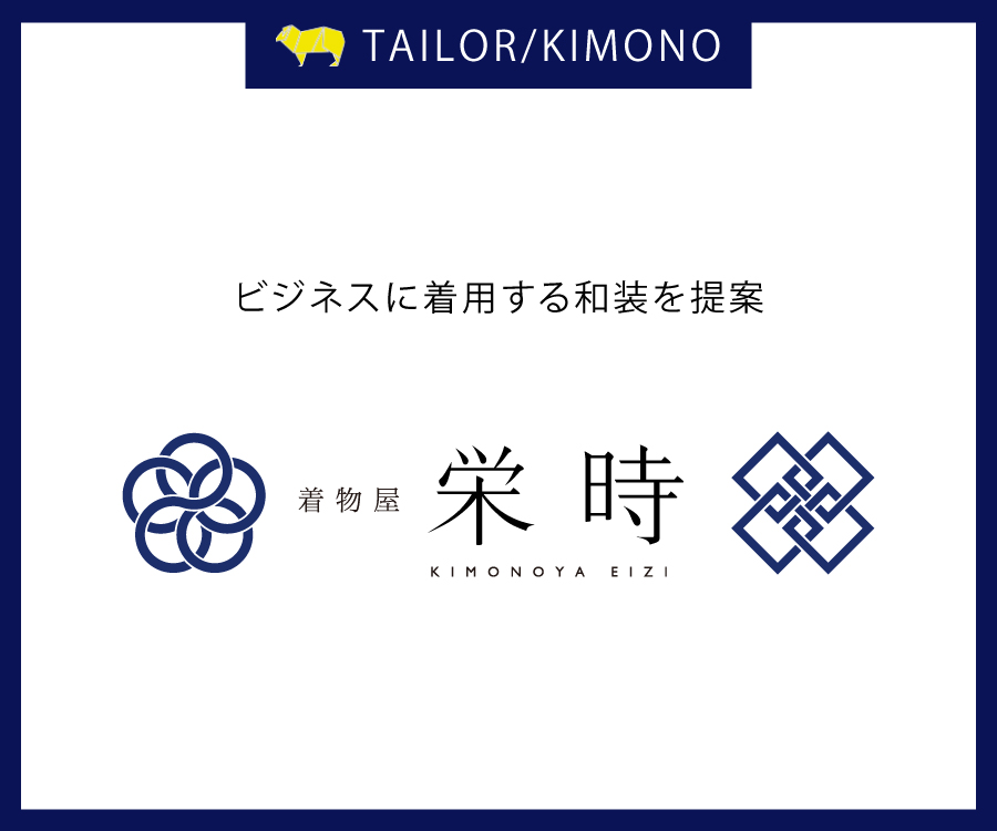 TAILOR/KIMONO