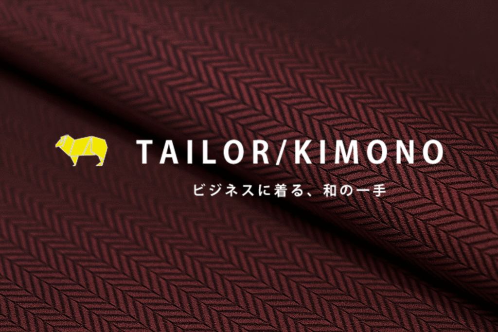 KIMONO-TAILOR | スーツ生地で仕立てる和装